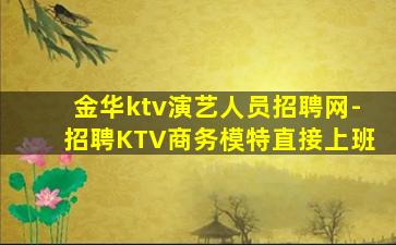河北夜总会招聘